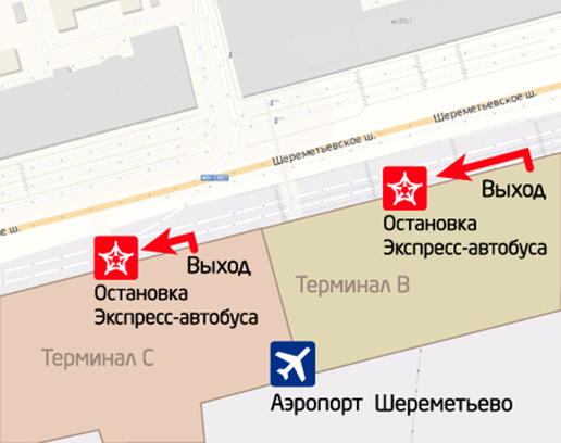 Как добраться из аэропорта Шереметьево до метро, до центра, до вокзалов