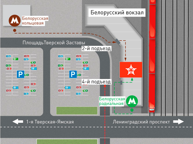 Как добраться из аэропорта Шереметьево до метро, до центра, до вокзалов