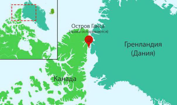 остров Ганса